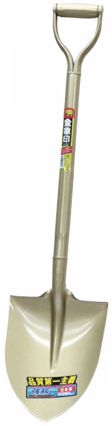 金象 AP かるーいゾーショベル  丸