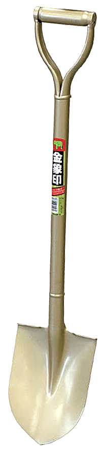 パイプ柄ホームショベル丸形