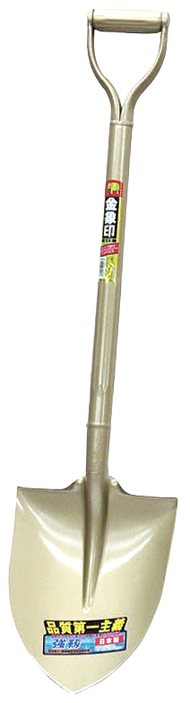 金象 ショベル 丸P柄 GD