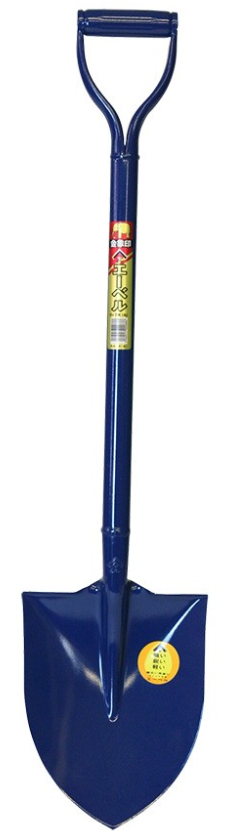 金象 エーベルショベル 丸 P柄