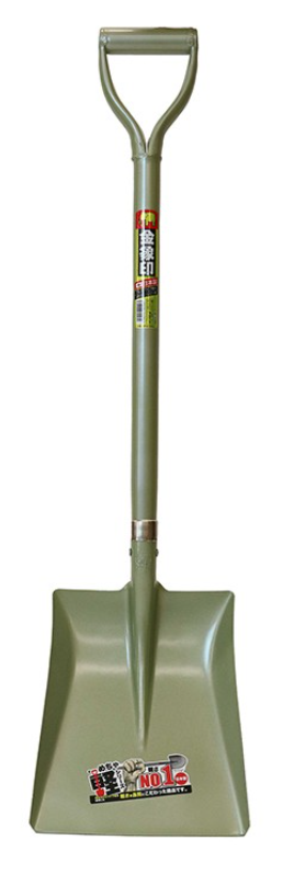 金象 APかるーいゾーショベル 角