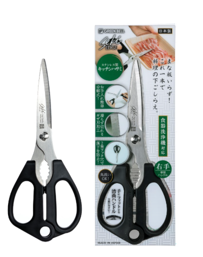 ステンレス製キッチンはさみ