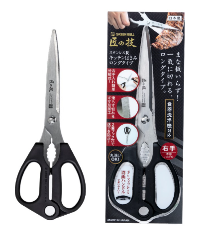ステンレス製キッチンはさみロングタイプ