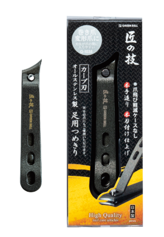 匠の技 オールステンレス製 足用爪切り(カーブ刃)