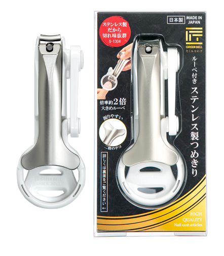 ルーペ付きステンレス製つめきり