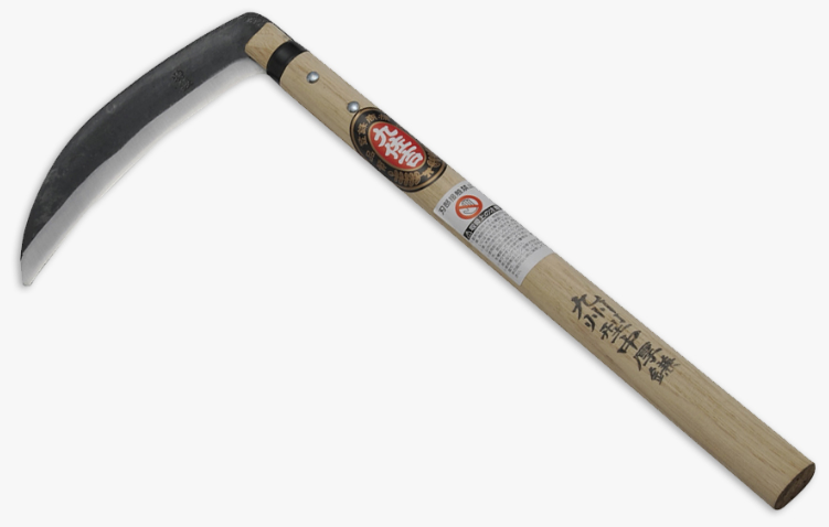 九佐吉 九州型中厚鎌195(両刃)