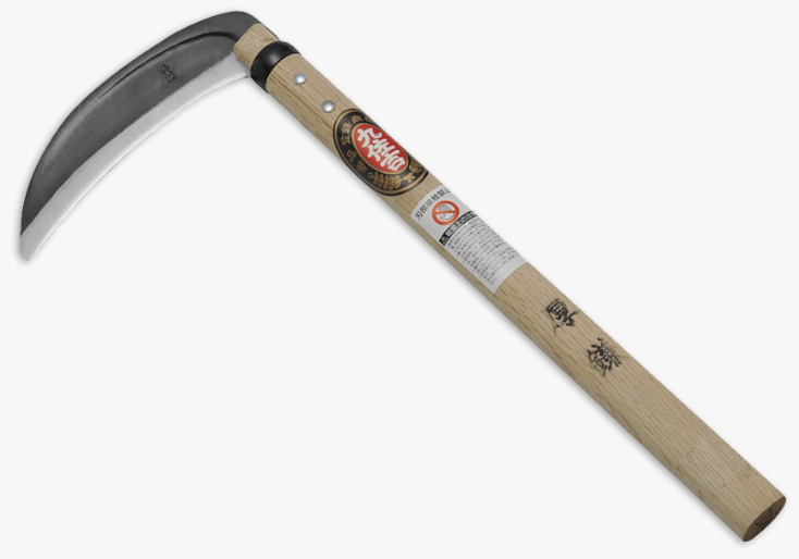 九佐吉 厚鎌180(両刃)