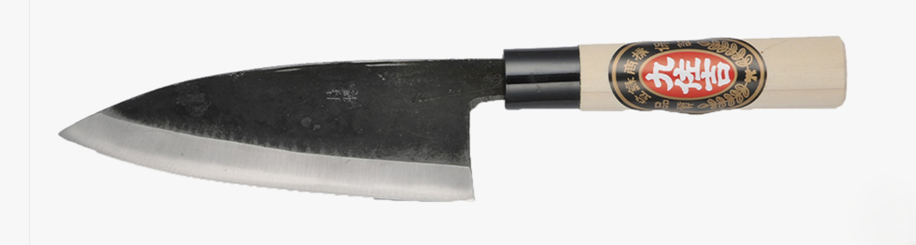 九佐吉 厚出刃包丁165
