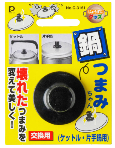 なべつまみちゃん(ケットル･片手鍋用) 