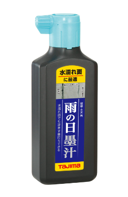 PSB3-180 雨の日墨汁 180ml